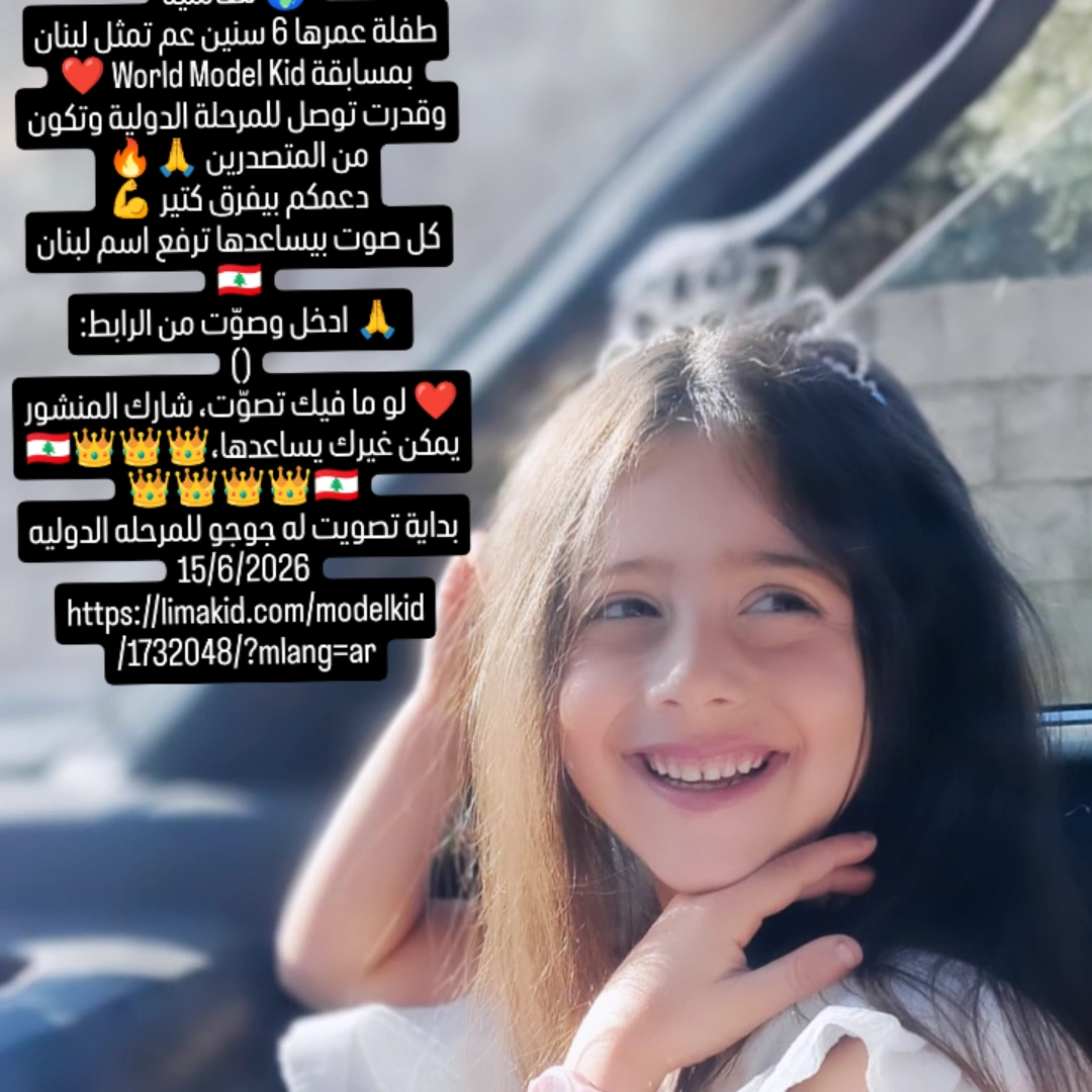 أنجى نزيه علامه photo 1