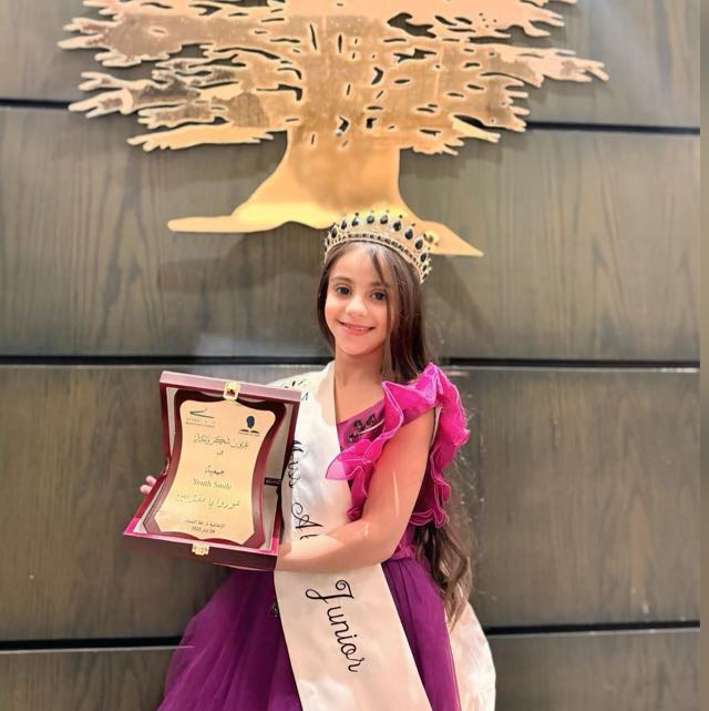 ساره كريم البنّا photo 2