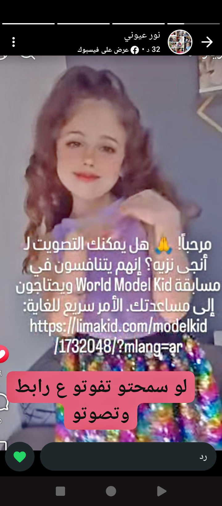 أنجى نزيه علامه photo 1